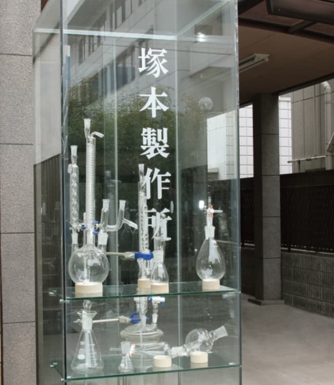 有限会社塚本製作所　ショーケース