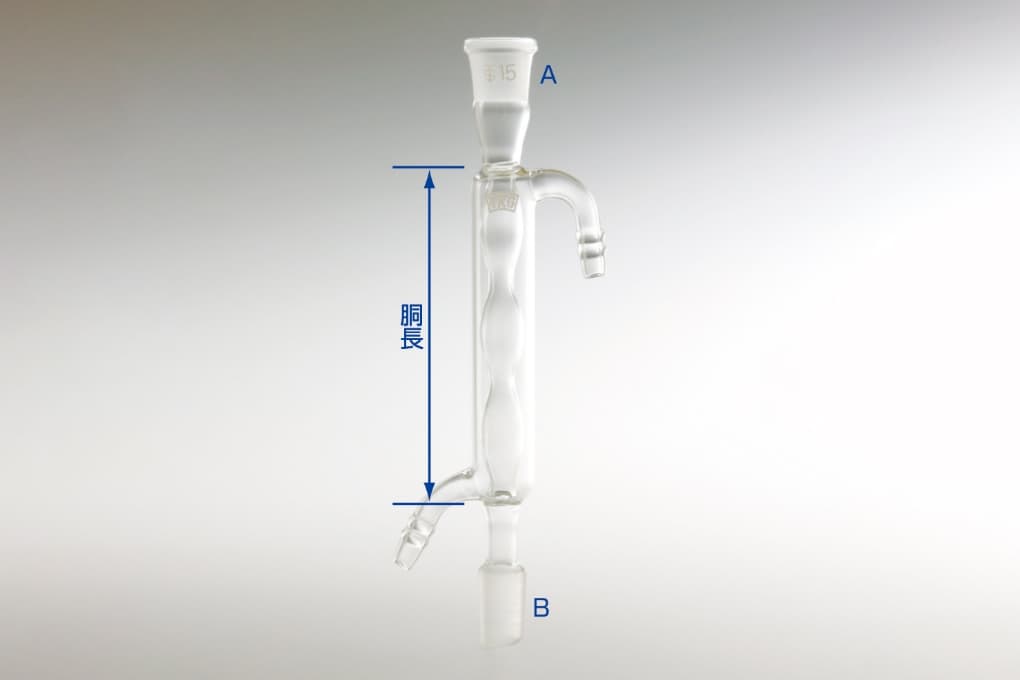No.8411 球入冷却器